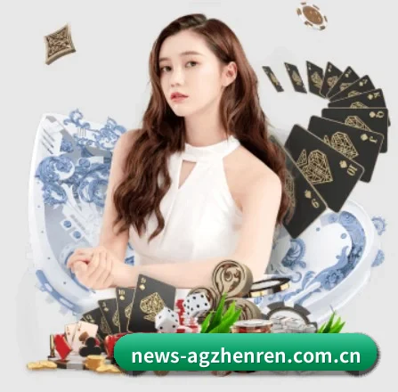 AG真人 APP