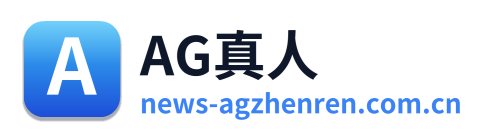 AG真人